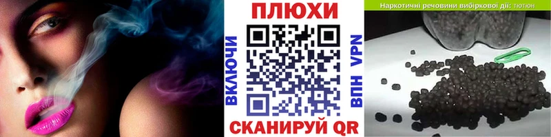 Хочу наркоту Арск kraken ссылки СК Меф мяу мяу Cocaine ГАШИШ