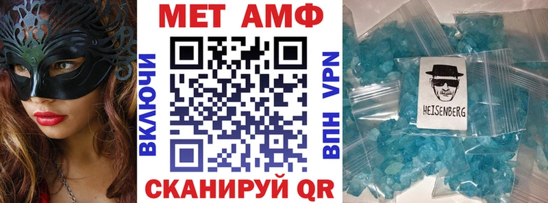 Амфетамин Розовый  сколько стоит  Арск 