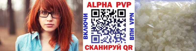 Alpha-PVP СК  закладки  Арск 