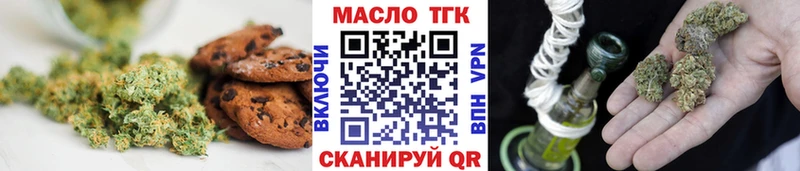 Canna-Cookies марихуана  МЕГА   Арск 