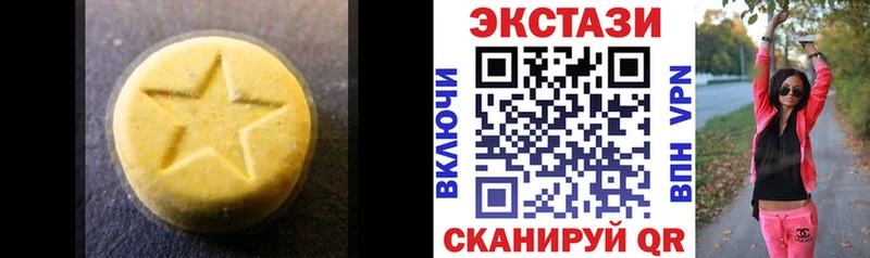 ЭКСТАЗИ Cube  Арск 