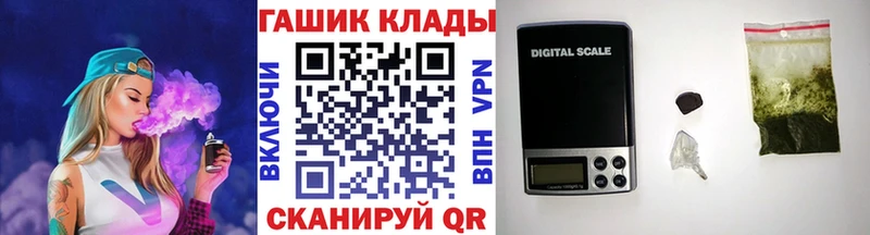 купить закладку  Арск  OMG сайт  Гашиш Изолятор 