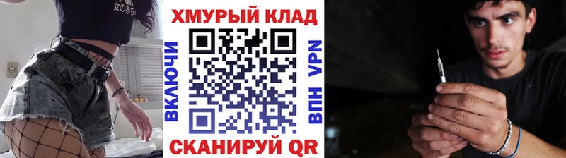 ГЕРОИН белый  Арск 