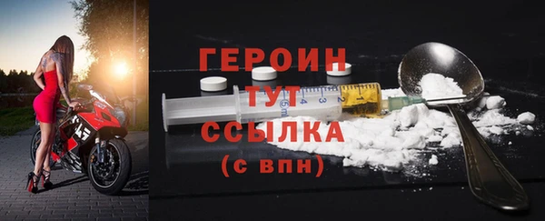 марки lsd Арсеньев