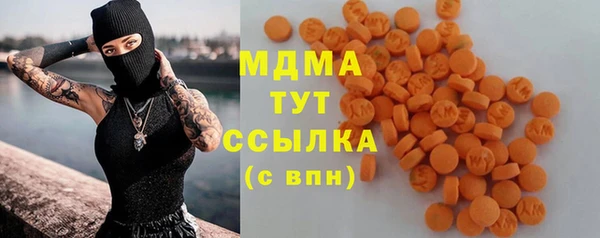 сатива Армянск