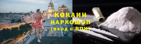 спиды Аркадак