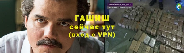 сатива Армянск