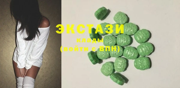 спиды Аркадак