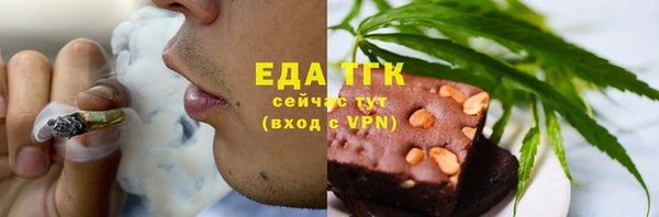 спиды Аркадак