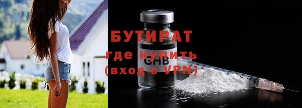 сатива Армянск