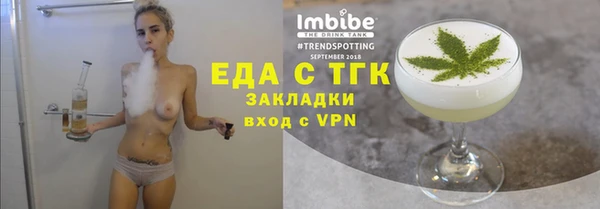 марки lsd Арсеньев