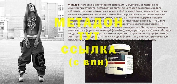 марки lsd Арсеньев