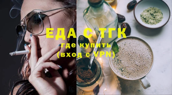 марки lsd Арсеньев
