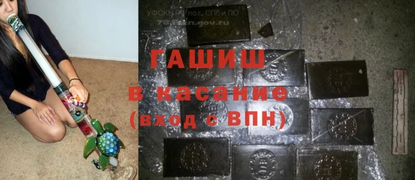 сатива Армянск