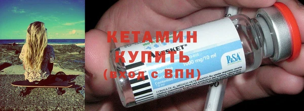 сатива Армянск