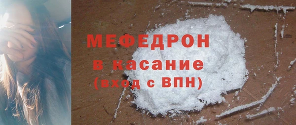 сатива Армянск