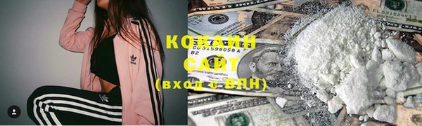 спиды Аркадак