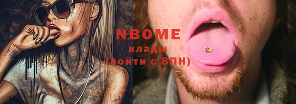 спиды Аркадак