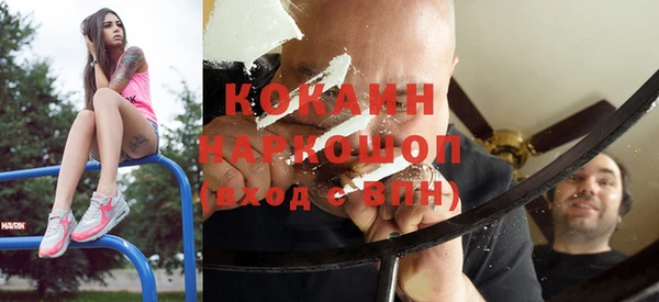спиды Аркадак
