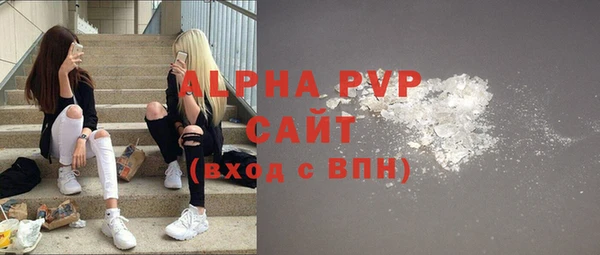 марки lsd Арсеньев