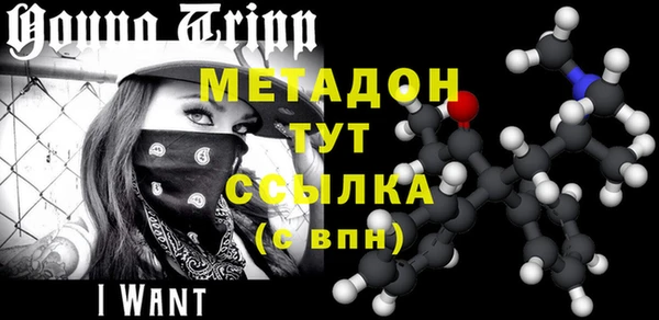 марки lsd Арсеньев