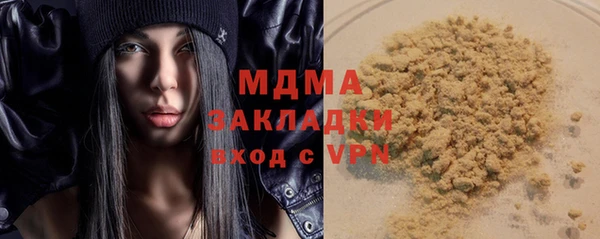 марки lsd Арсеньев