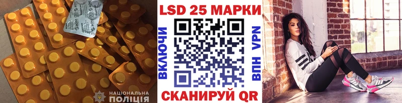 мега онион  Арск  ЛСД экстази ecstasy 