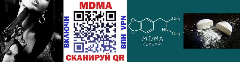 MDMA crystal  Арск 