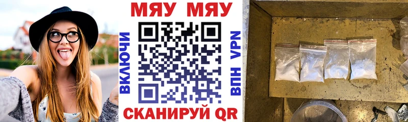 MEGA рабочий сайт  Арск  МЕФ кристаллы  хочу наркоту 