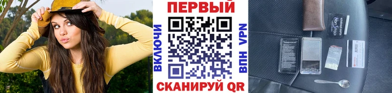 Первитин кристалл  где продают наркотики  гидра как войти  Арск 
