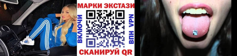 Марки 25I-NBOMe 1500мкг  KRAKEN tor  Арск  цены наркотик 
