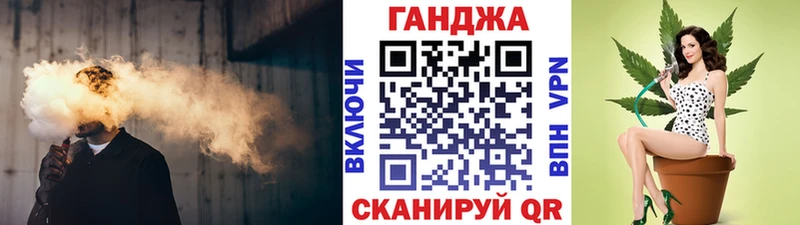 Шишки марихуана THC 21%  цена наркотик  Арск 